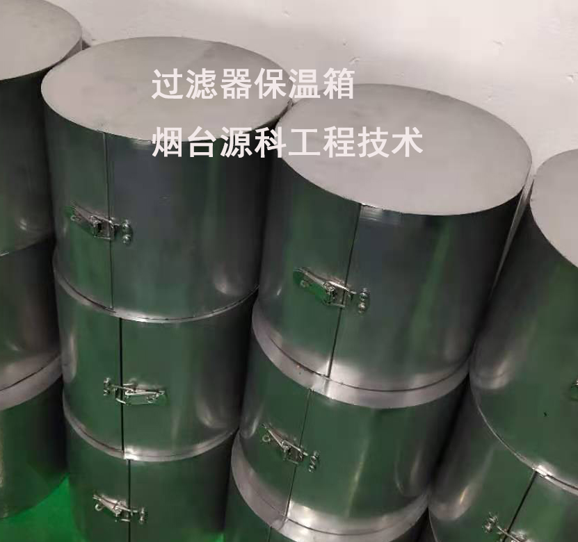 可拆卸式閥門不銹鋼保溫箱（Y型過(guò)濾器保溫）